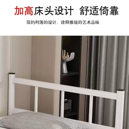 Yusenyi simple iron raised bed foot bed single double rental dormitory staff 1.5 meters 1.2 meters thick 1200mmx2000mm white wooden bed base 35cm inner length 1.9m