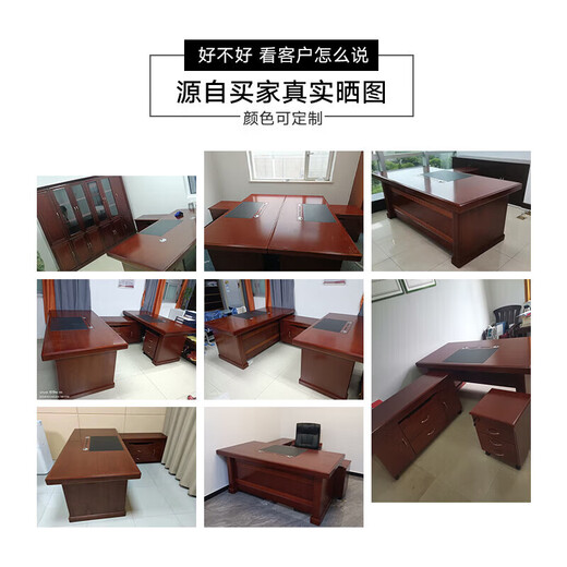 NAIGAO boss desk office desk painted with solid wood leather president desk Chinese style leadership executive desk supervisor manager desk 1.8 meters