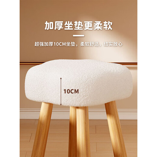 Makeup Stool Chair Dressing Stool Girls' Bedroom Home Dressing Stool Cream Style Light Luxury High-end Cloud Stool YX-D9 White Solid Wood Legs - Off-white - Lamb Velvet