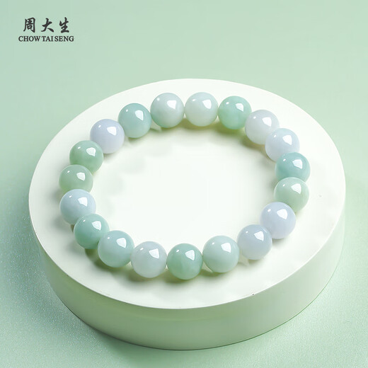 Chow Tai Sang Same price 11.11 Jadeite bracelet for couple, gift for girlfriend, gift for wife, single bead about 9mm