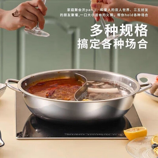 Jingchuchu stainless steel mandarin duck pot thickened induction cooker large capacity mandarin duck pot special for home hot pot thickened double flavor mandarin duck pot 28cm