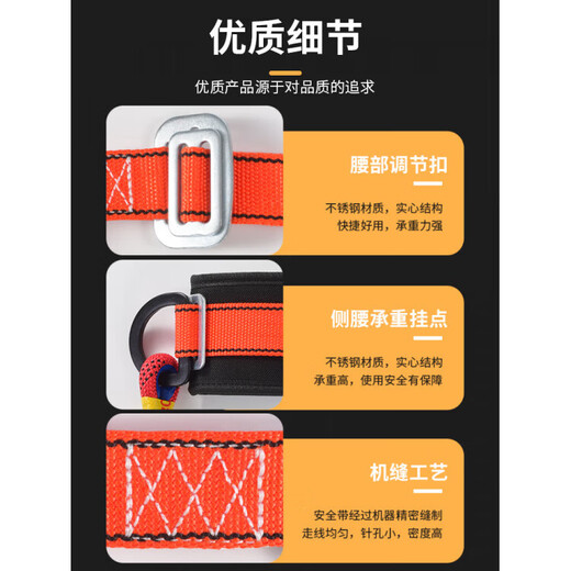 Quick-plug single-waist safety belt, electrician belt for high-altitude work, safety belt, anti-fall construction site construction, outdoor rock climbing, single-waist safety belt, 2-meter large hook set (with tool bag)