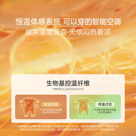 Babylove baby split-leg sleeping bag autumn and winter comfortable constant temperature and warm thin quilted one-piece pajamas anti-kicking quilt-90