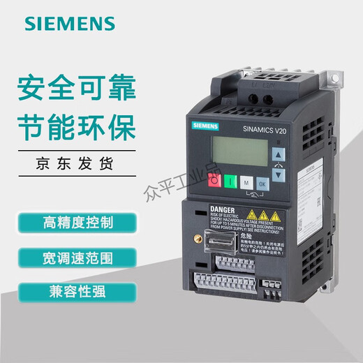 Siemens inverter V20 series 6SL3210-5BB11-2UV/BB12-5UV1/BB13-7UV1/BB15-5UV1/5BB17-5UV1 power range 0.12kW to 3kW 6SL3210-5BB12-5BV1丨0.25kW