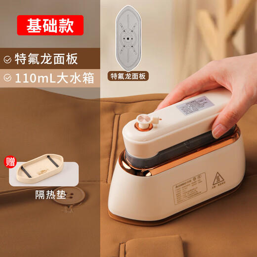 YRYE handheld ironing machine portable handheld household small garment ironing machine steam iron wrinkle-removing clothes artifact new basic model