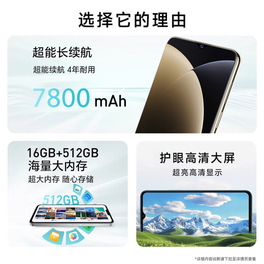 HUWAI original genuine new machine