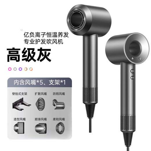 SODIMYON high-speed leafless hair dryer household soft-sound negative ion high-power hair care hair dryer high wind hair dryer barber shop hair dryer Huaqiang North blow curling set five-nozzle high-grade gray billion-level negative ions + gift box with a cord length of 1.8 meters