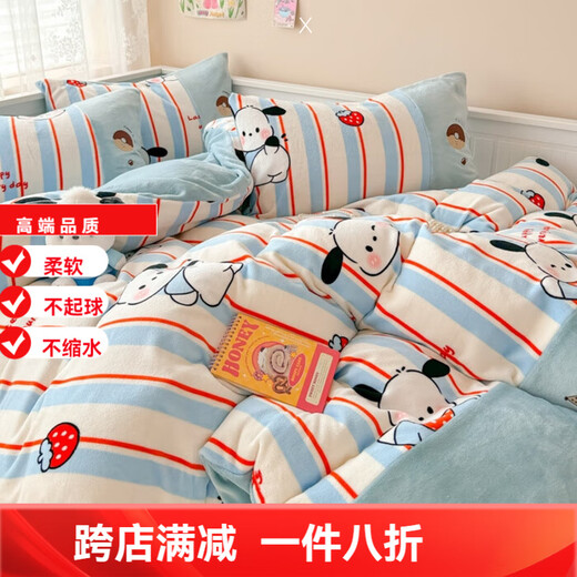 Mercury series 180-count Class A cartoon milk velvet four-piece set for autumn and winter warm coral velvet bed three-piece set for boys and girls Huazong Tutu 1.8m bed sheet four-piece set
