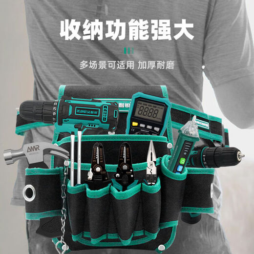 Jingeyu tool belt bag electrician special belt multi-functional repair tool bag waterproof thickened canvas tool bag SN5693 large multi-jack belt bag + belt (combination update)