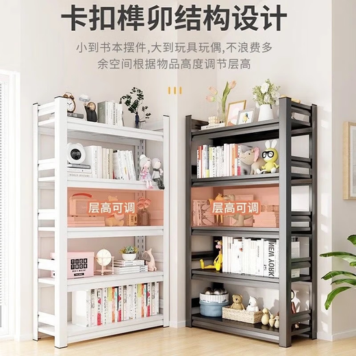 Tangji bookshelf bookcase home floor-standing storage shelf student steel storage storage shelf white five-layer 50*30*138