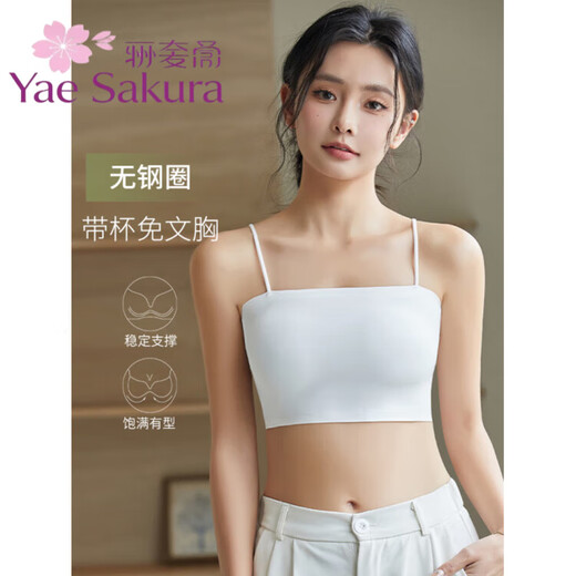 YAE SAKURA ice silk seamless underwear women's tube top anti-exposure suspender tops women's vests student girls chest wrap thin summer Y- black one-line tube top anti-exposure L 70-100Jin Jin equals 0.5 kg
