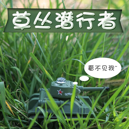 Yien Mini kleiner Panzer, kabellose Fernbedienung, elektrisch, für Kinder, Jungen, Geschenk, Spielzeug, Miniatur-Militärmodell, Tiger-Panzer, bunter Tiger