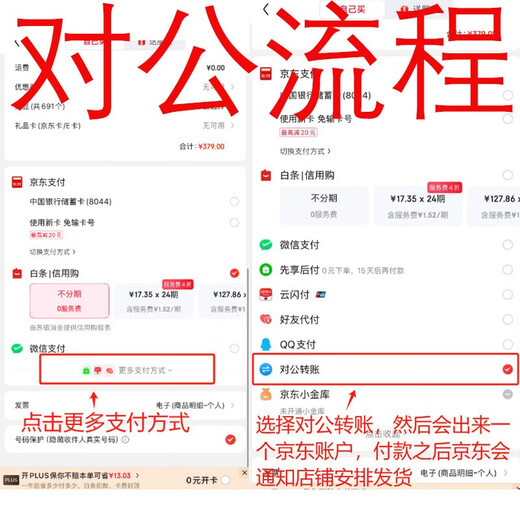 Xinjing file cabinet office iron cabinet low cabinet storage cabinet with lock information cabinet steel tool cabinet two drawer cabinet 0.5