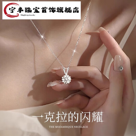 Ningfeng Light Luxury Platinum One Carat Moissanite Necklace Women's Gold Pendant Jewelry Birthday Gift for Girlfriend
