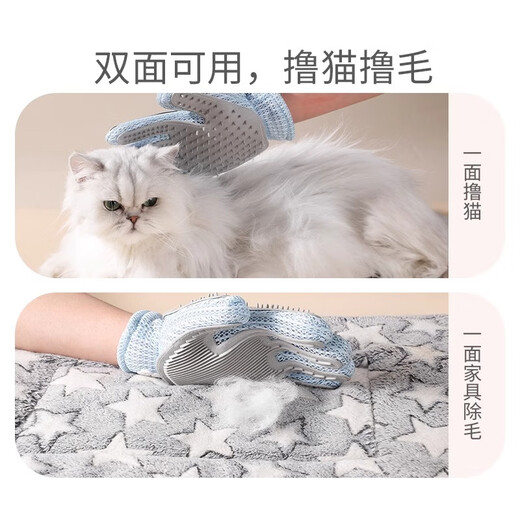 Pengyi Cat Grooming Gloves, Cat Hair Remover, Cat Hair Gloves, De-floating Silicone Gloves, Cat Hair Grooming, Dog Hair Cleaning, Upgraded Model, Cute Big Eyes, Double Sided* Right Hand
