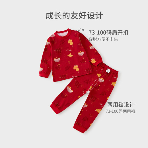 Tongtai (TONGTAI) baby autumn clothing set spring and autumn pure cotton children's underwear boys and girls autumn pants New Year's home clothes red 110cm