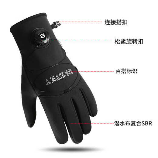 Cycling gloves for men, bicycles, motorcycles, windproof and splash-proof autumn and winter mountain road bike touch screen warm gloves for women, dark blue, one size fits all