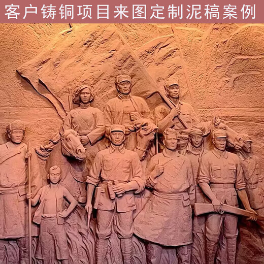 Fiberglass imitation copper forged copper relief mural wall cast copper custom campus folk farming red cultural figure sculpture black imitation copper relief drawing custom deposit