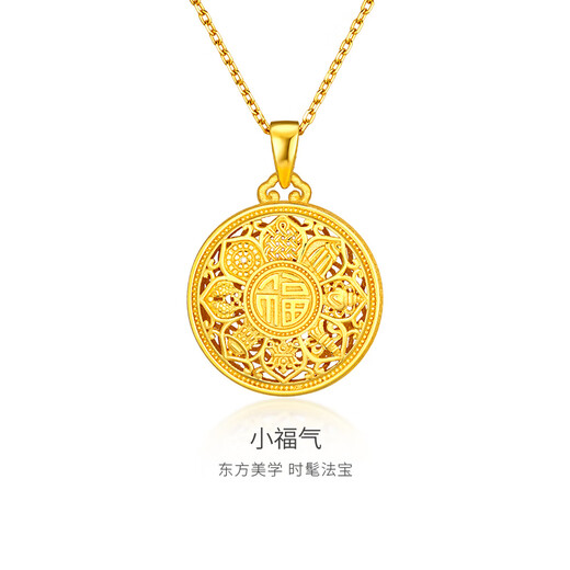 Gold Supreme (3DG Jewelery) Xu Kai's same style gold pendant Eight Treasures Compass 999 pure gold pendant without necklace birthday gift price 5D pure gold hard gold - gold weight 2.15 grams - PG38001625
