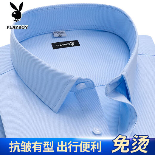 Playboy official authentic high-end long-sleeved shirt for middle-aged men, loose large size casual striped solid color non-iron shirt for men, blue thick strip (with pocket), long sleeve 40 (recommended 135-150 Jin Jin equals 0.5 kg)