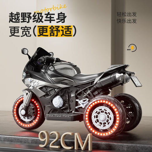 Shantou Lincun Children's Electric Car Motorcycle Boy Charging Tricycle Baby Can Sit in Toy Car Remote Control Dual Drive Battery Car Gray Dual Drive 7A Large Battery + Leather Seat_Lifetime Warranty Electric Drive