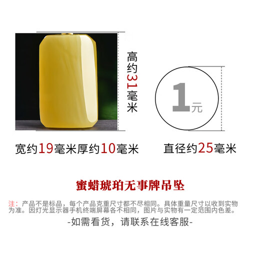 One Thousand Years Jade Chicken Oil Yellow Beeswax Wushi Brand Water Drop Pendant Men's and Women's Chinese Style Jade Pendant Meaning Success and Carefree Style One QZM8202i 5.44g
