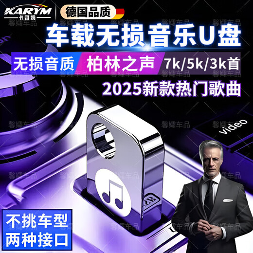 Kareem German U disk songs car music lossless high quality 2025 most popular original classic old songs full video dj 4000 songs + 100 videos German Berlin Voice dual port available