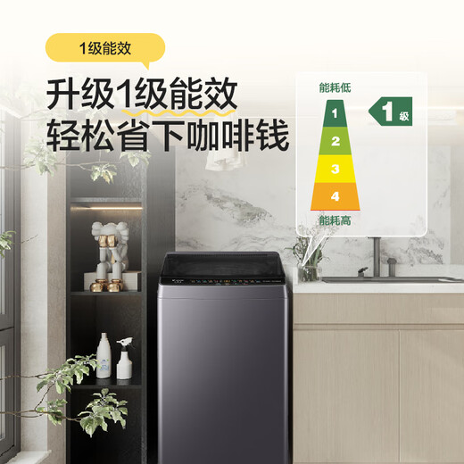 Haier washing machine fully automatic state-subsidized pulsator washing machine 8kg direct drive frequency conversion first-level energy efficiency little prodigy 10kg large capacity underwear sterilization Haier commander flagship quality 8.2kg ultra-clean Rubik's Cube + 1st level energy efficiency + fresh air change