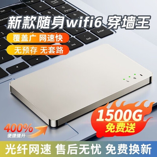 Xiaomi Guoba Trendy Life Appliances Portable wif6 Live Broadcast Wireless Portable Drive-Free Internet Outdoor Car Rental Dormitory Unlimited Speed National Universal Portable Router Leap Edition Twelve Cores Twelve Antennas Fiber-optic Internet Speed WiFi6 + Whole House Coverage + Free 3000G