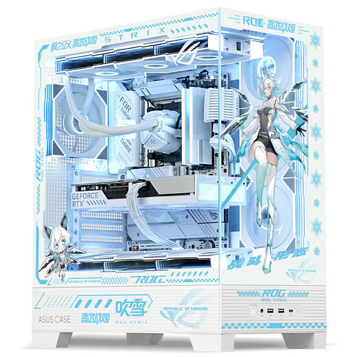 ASUS (ASUS) ASUS rog family bucket AMD Ryzen R5 9600X/RTX5060TI-16G game console 9700X+RTX5060 ASUS complete DIY assembly computer 9600X+RTX5060丨Configuration three