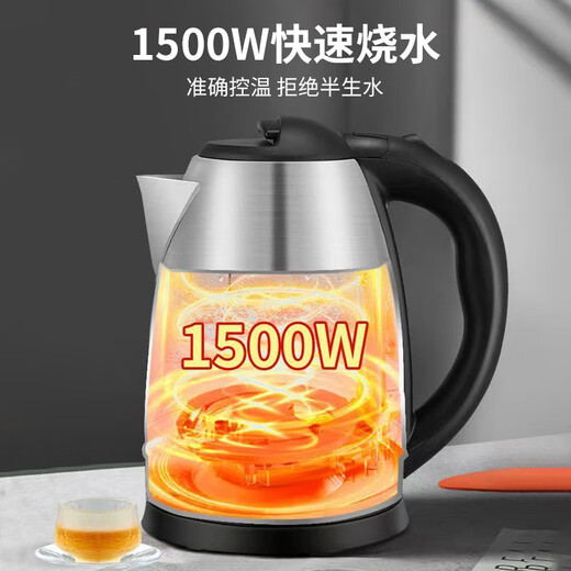 Hemisphere (PESKOE) electric kettle electric kettle stainless steel electric kettle 2L large capacity household kettle boiling kettle electric kettle 2L stainless steel electric kettle