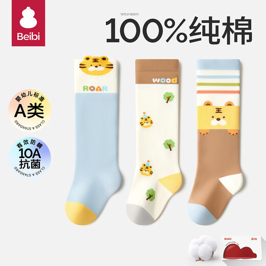Baby baby stockings for small month-old babies spring and autumn pure cotton over-the-knee socks for newborns and toddlers that do not tighten the legs 0-6 months long socks