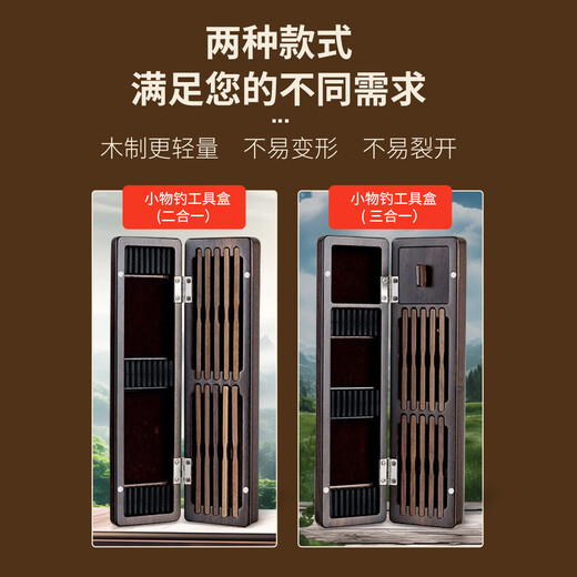 Dharma float multi-functional small fishing float tool box black walnut line group storage box small fishing float box float main line box two-in-one small fishing float box