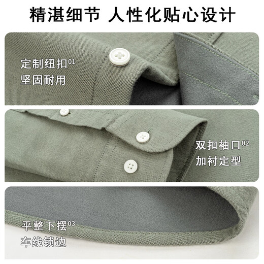 Shanshan (FIRS) Oxford spun one-piece velvet warm shirt men's winter pure cotton brushed plus velvet thickened shirt gray green 41