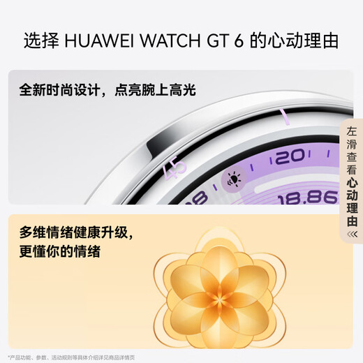 HUAWEI WATCH GT 6 Glossy White 41mm Smart Watch Multi-dimensional Emotional Health New Riding Experience Huawei GT6 Watch GT5 Upgrade