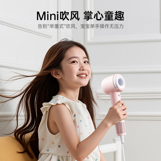 CONFU high-speed hair dryer mini portable quick-drying home gift for blowing hair with strong wind negative ion hair dryer F9 Air powder