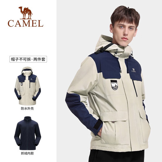 CAMEL Shanye New Contrast Color Trendy Workwear Three-in-One Windproof Jacket for Men and Women A1W231107X, Forest Green/Black, Men's XL
