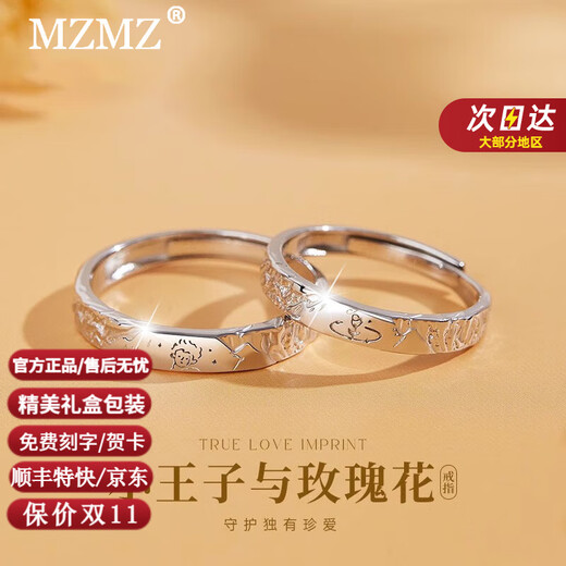 MZMZ Platinum Couple Ring PT950 Platinum Pair Ring Plain Ring Marriage Engagement Gift for Girlfriend and Wife on Valentine's Day Light Luxury Style-Couple Ring
