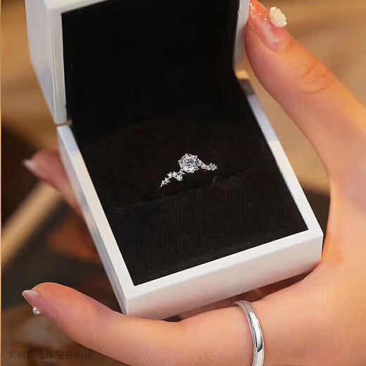 Pt950 Platinum Galaxy Diamond Ring Couple Ring Men and Women Pair Stylish One Carat Ring Valentine's Day Gift Women's Ring with Diamond Live Mouth Adjustable - Light Luxury Style