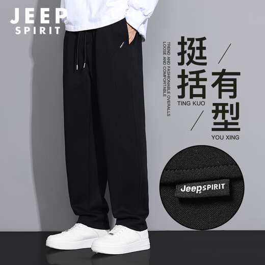 JEEP SPIRIT Jeep casual pants men's autumn new loose pants men's versatile straight pants wide-leg slim sports trousers men's clothing