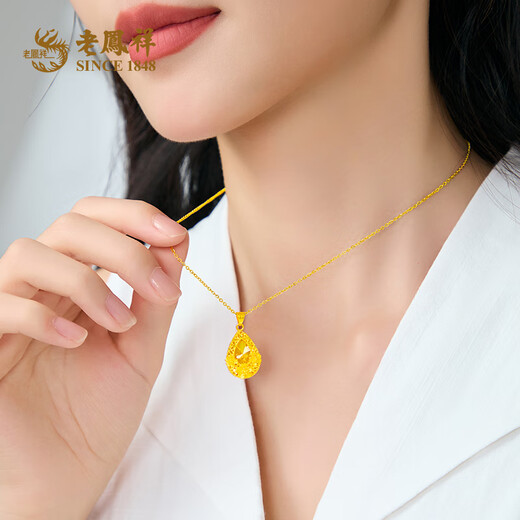 Lao Fengxiang gold pendant, pure gold smart water drop gold pendant necklace, birthday gift for wife, gold jewelry for girlfriend, pure gold pendant + pure gold necklace (about 4.86g in total)