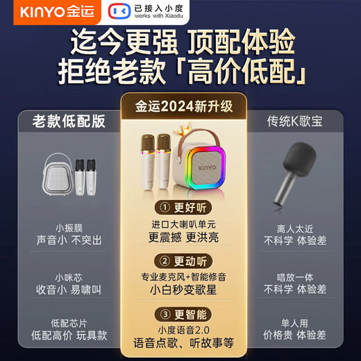 Jinyun karaoke microphone speaker all-in-one wireless microphone singing artifact home KTV set comes with sound card Bluetooth small audio karaoke connected to TV 2025 gift dome