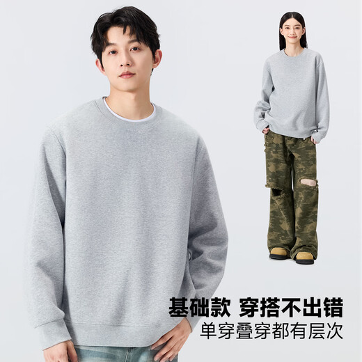 MINISO men's sweatshirt autumn and winter 2025 new simple and versatile youth trendy round neck top hemp gray M