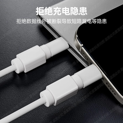 Cable protection cover data cable protection buckle Android charger Apple universal anti-break mobile phone data cable head cover data cable protection buckle-white 10 pieces
