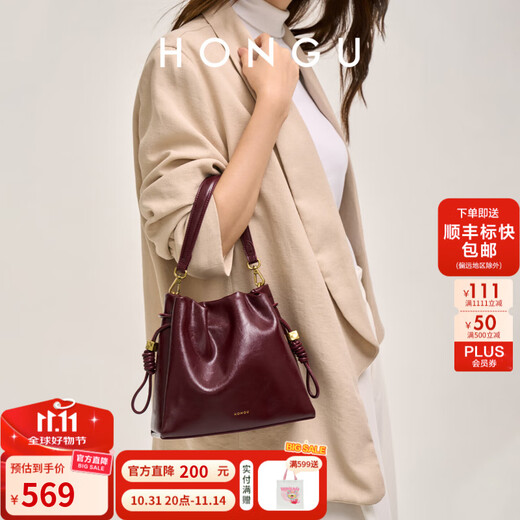 Honggu Bags Women's Bag 2025 New Women's Versatile Bucket Bag First Layer Cowhide Shoulder Underarm Bag Crossbody Handbag Burgundy