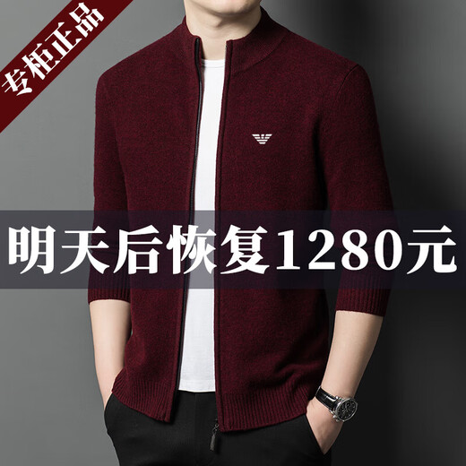 AX Armani 2025 Autumn and Winter Wool Cardigan Cashmere Jacket Men's High-End Stand-up Collar Casual Jacket Men's Huami Camel M 170/88A120-140Jin Jin equals 0.5 kg