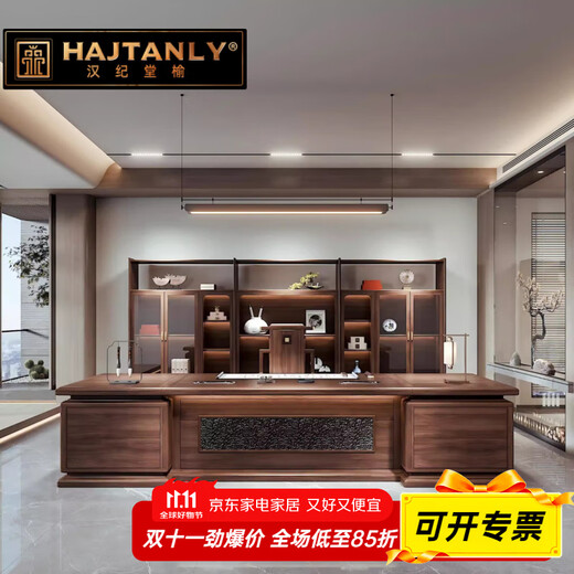 Hanjitang Yuxin Chinese-style solid wood desk boss desk ebony wood office high-end president desk desk office executive desk 2-meter executive desk imported ebony wood