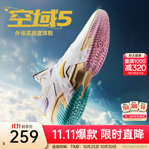 ANTA Airspace 5 Basketball Shoes Men's Cement Nemesis Sole Practical Breathable Cushioning Anti-Rollover Professional Low-top Sports Shoes West Coast-4 42 (Men's Size 8.5)