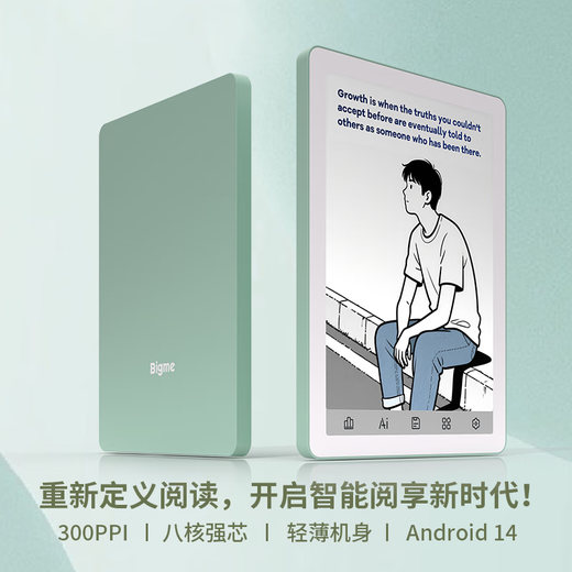 BIGME 6-inch color ink screen reader B6 electronic paper book reader fast brush ink screen tablet B6 color ink screen reader 4+64GB green card green standard version