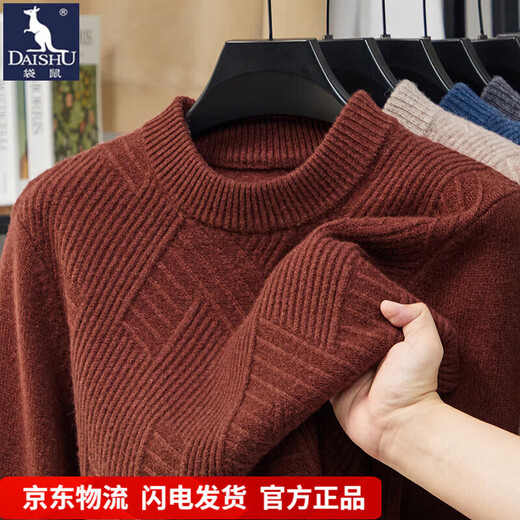 New winter 100% pure sheep wool thickened solid color sweater base layer middle-aged men's warm wool sweater 0828 Yanyutuo XL (175) Recommended 145-160 Jin Jin equals 0.5 kg